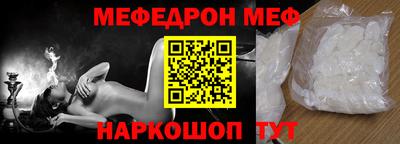 кокаин премиум Бугуруслан
