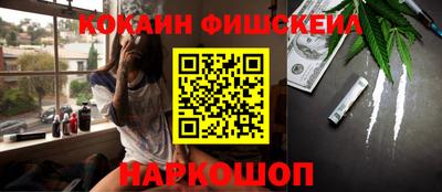 кокаин премиум Бугуруслан