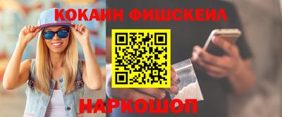 кокаин премиум Бугуруслан