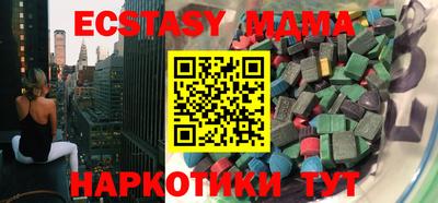 скорость mdpv Будённовск
