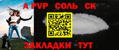 скорость mdpv Будённовск