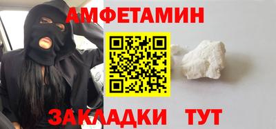 кокаин премиум Бугуруслан