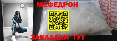 скорость mdpv Будённовск