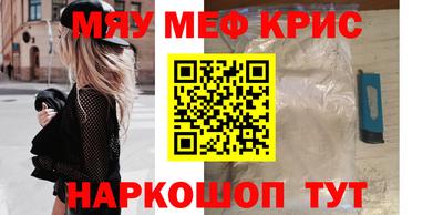 кокаин премиум Бугуруслан