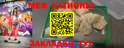 скорость mdpv Будённовск