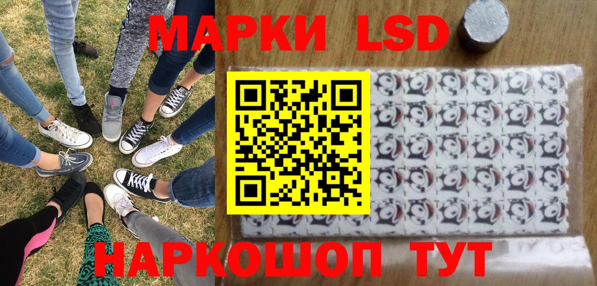 Марки N-bome 1,8мг  Марки N-bome 1,8мг  Вход с VPN  Марки N-bome  Мценск 
