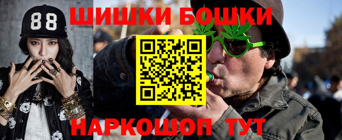 МАРИХУАНА AK-47  Марихуана VHQ  Мценск  Марихуана ГИДРОПОН  Вход с VPN 